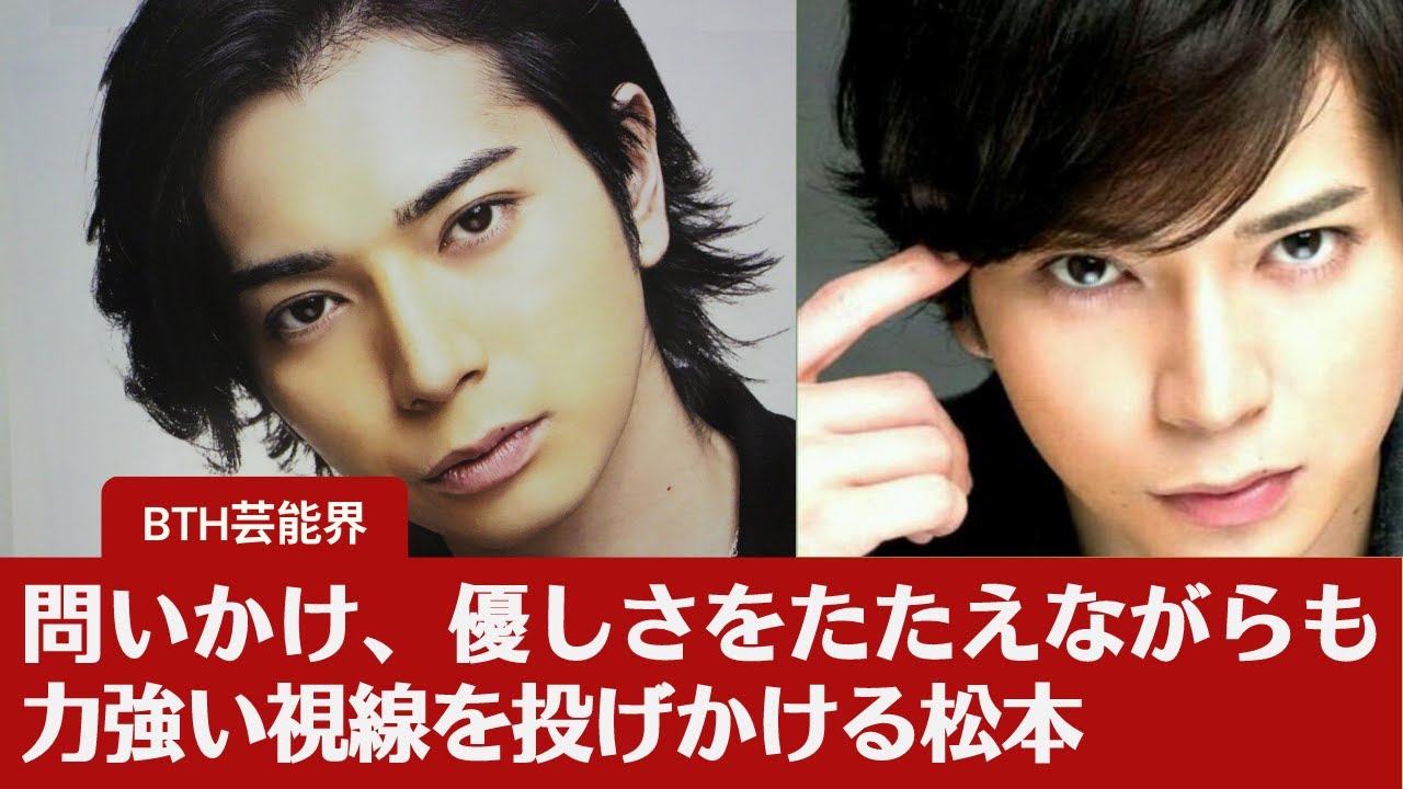 【松本潤  】松本の見せるクールな表情の数々に、思わず監督が「いい！」「やばい！」