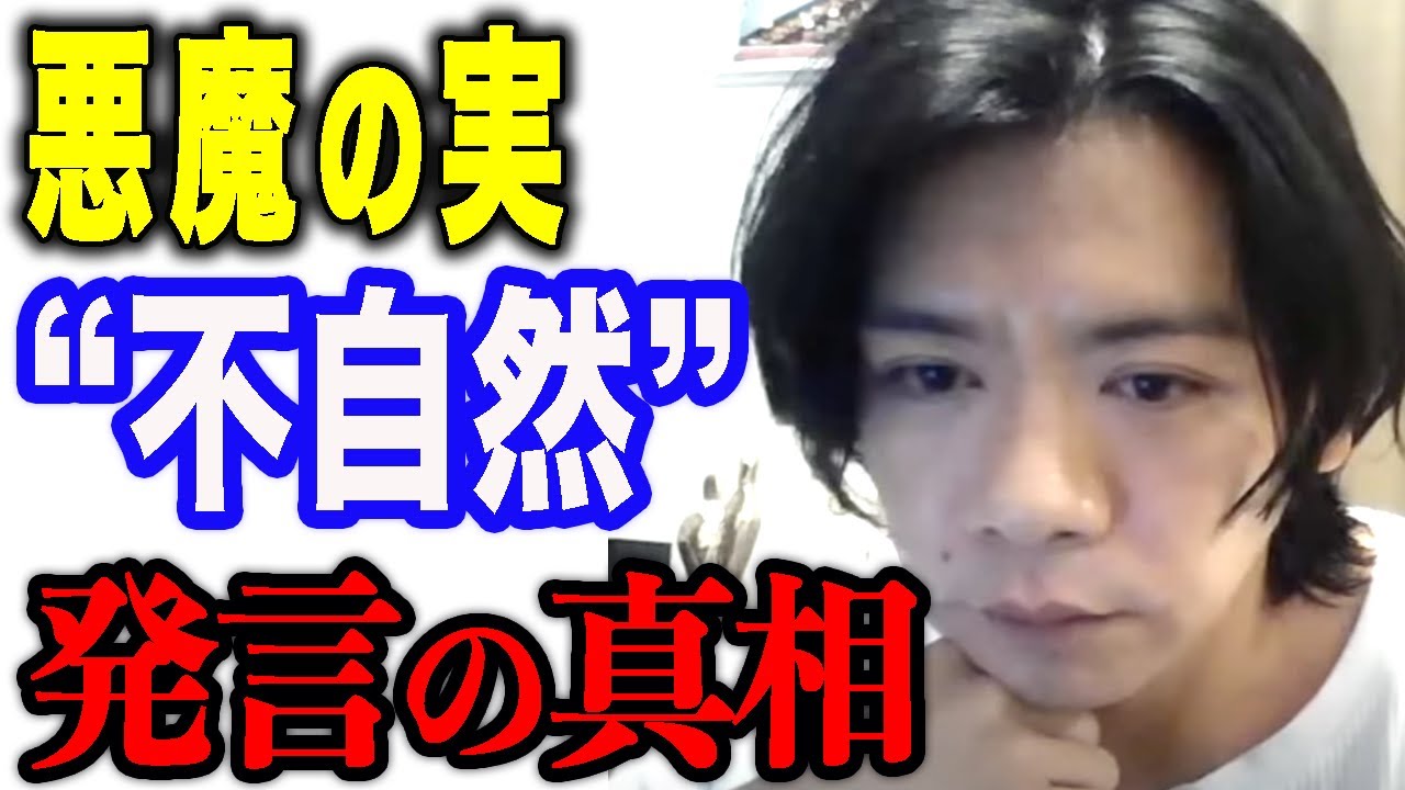 【野田栄一郎】みなさんはどう思いますか？