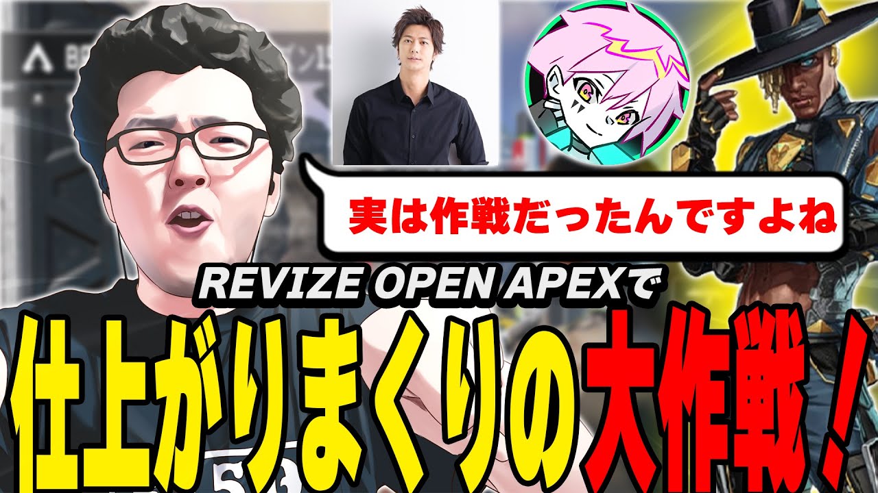 【APEX】まさかのメンバー速水もこみちさんとFtyanで大会に出場した結果！【shomaru7/エーペックスレジェンズ】