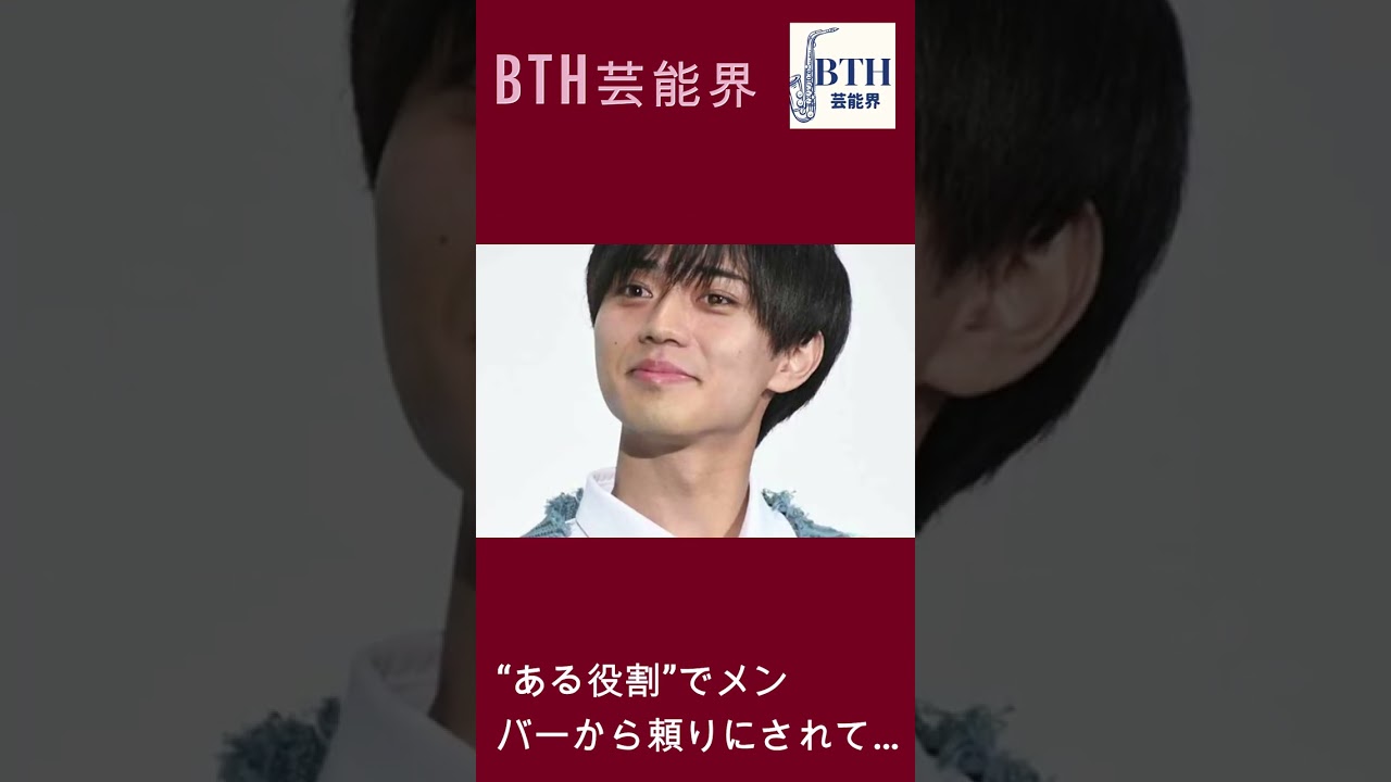 そんな高橋は、グループ内で重要な役割を担っていて…。#高橋海人#キンプリ#King&Prince#BTH芸能界#shorts#trending