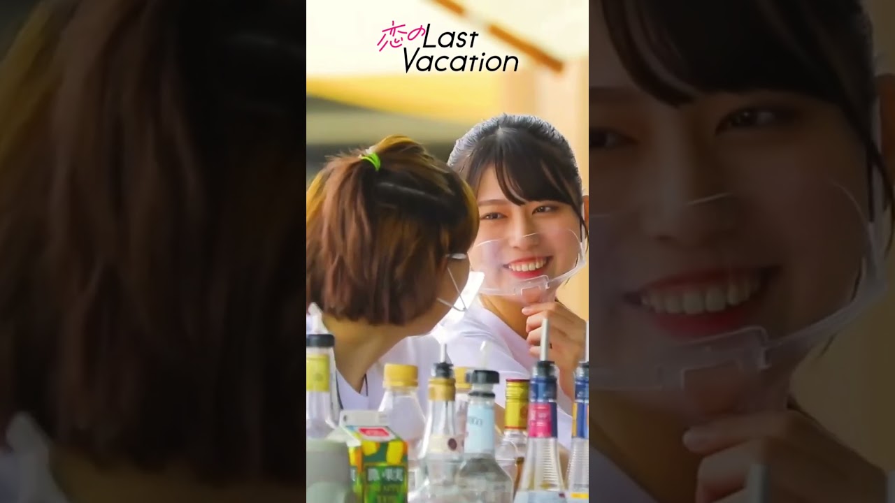 🌴【TikTokで140万回再生】兄弟構成は...？ #恋のLastVacation #恋バケ #Paravi #shorts