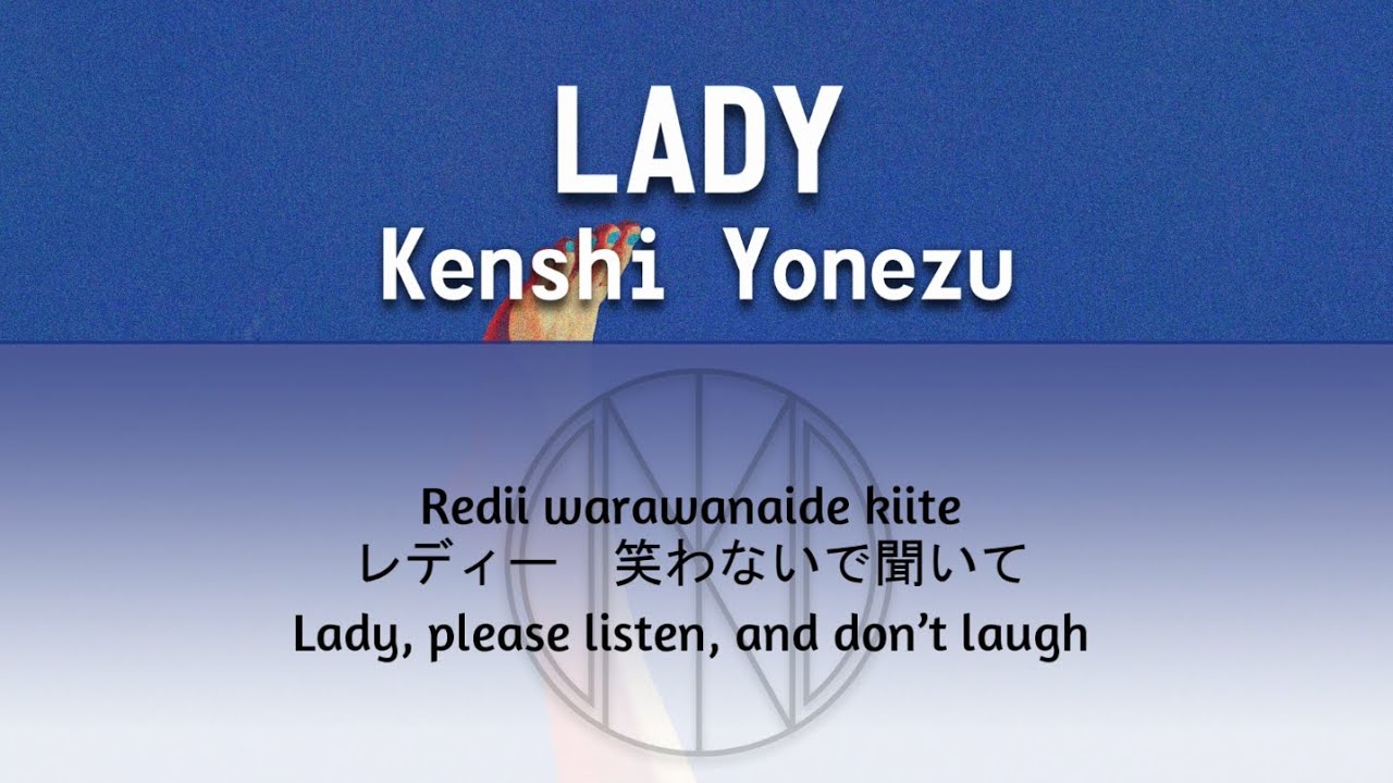 Kenshi Yonezu [ 米津 玄師 ] - LADY Lyrics | KAN_ROM_ENG