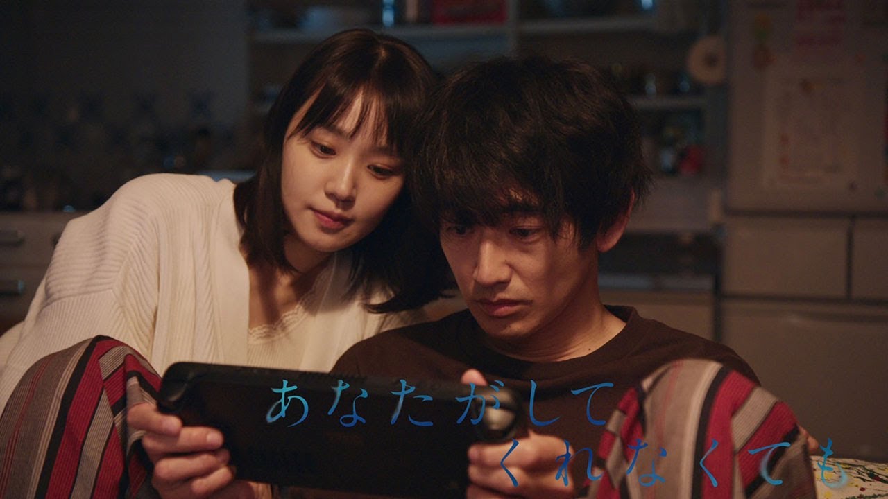 その一線を越えてはいけない…『あなたがしてくれなくても』初公開映像！