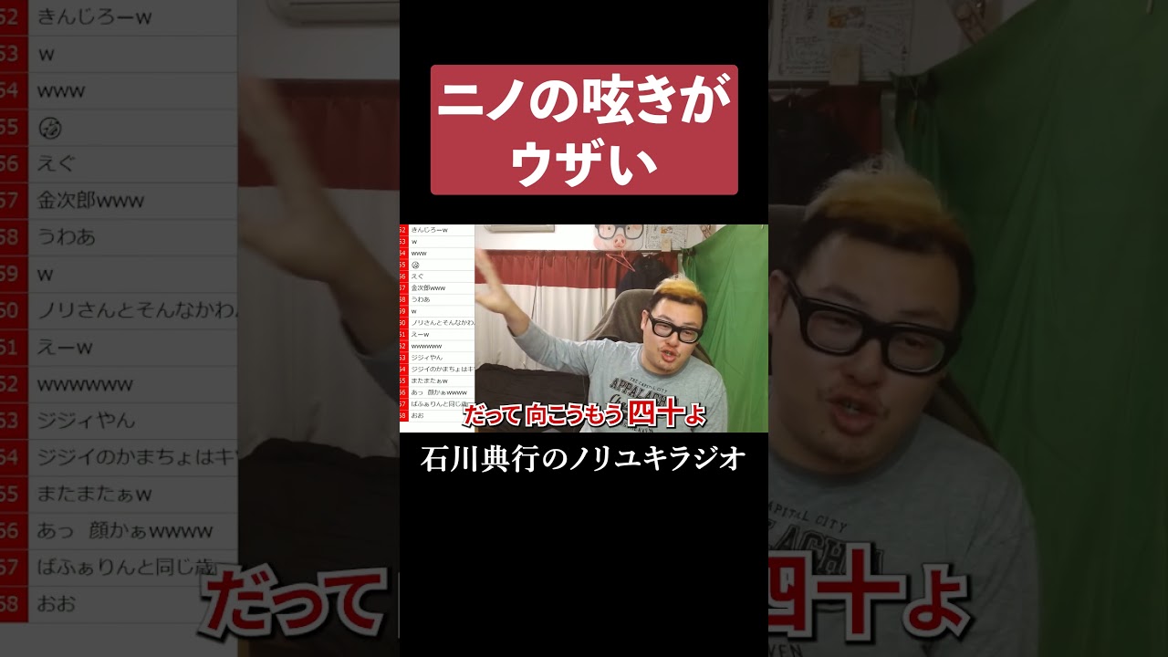 ニノのTwitterの呟きがウザい