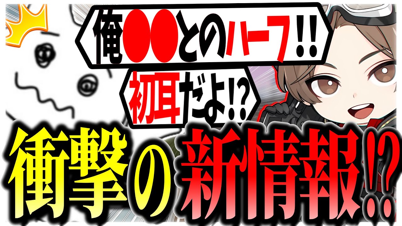 【爆笑ｗ】俳優・山田涼介の実力を見せつけられる1tappy選手ｗ【1tappy/山田涼介/CHEEKY/切り抜き/APEX】