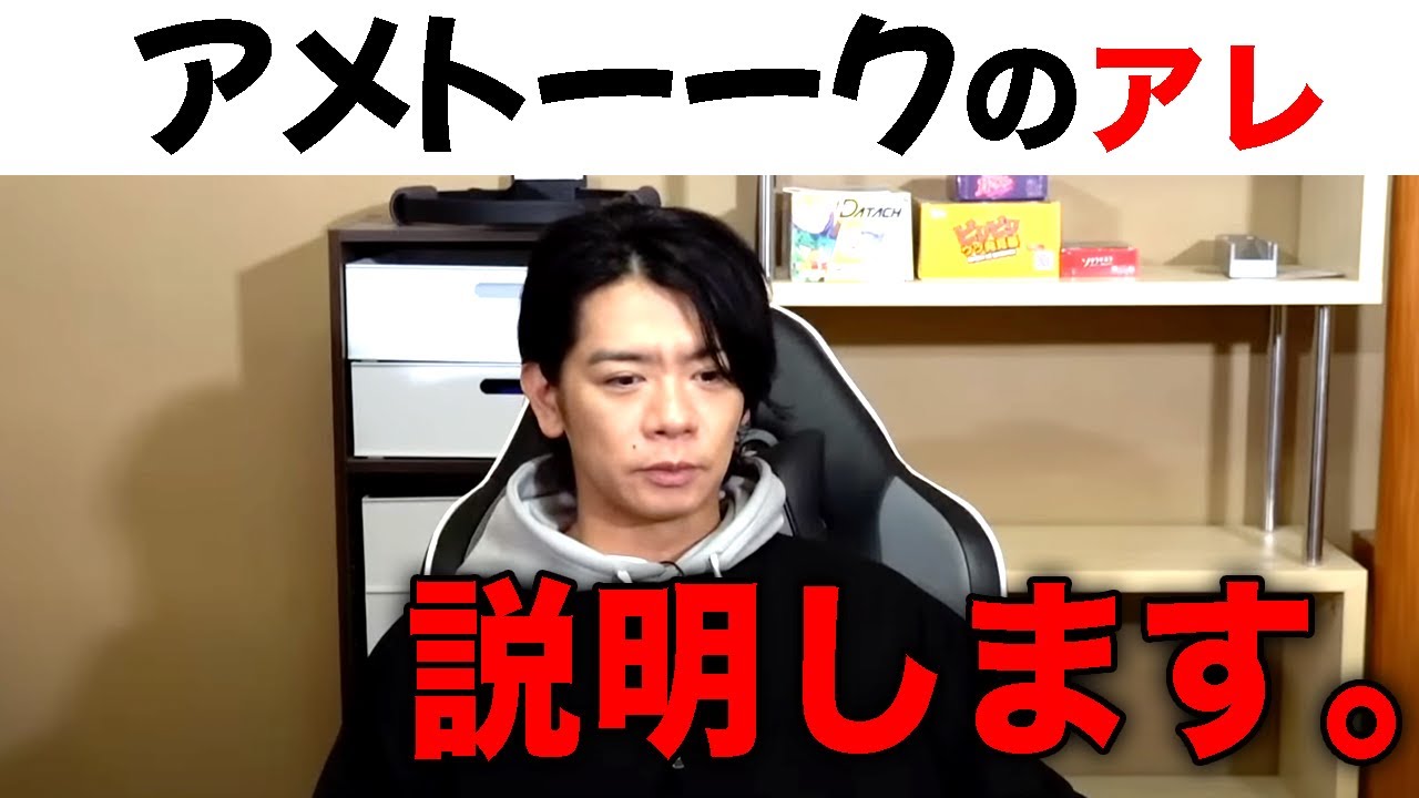 【アメトーーク】結構反響が多かったみたいですね。。。【マヂラブ野田クリスタル】