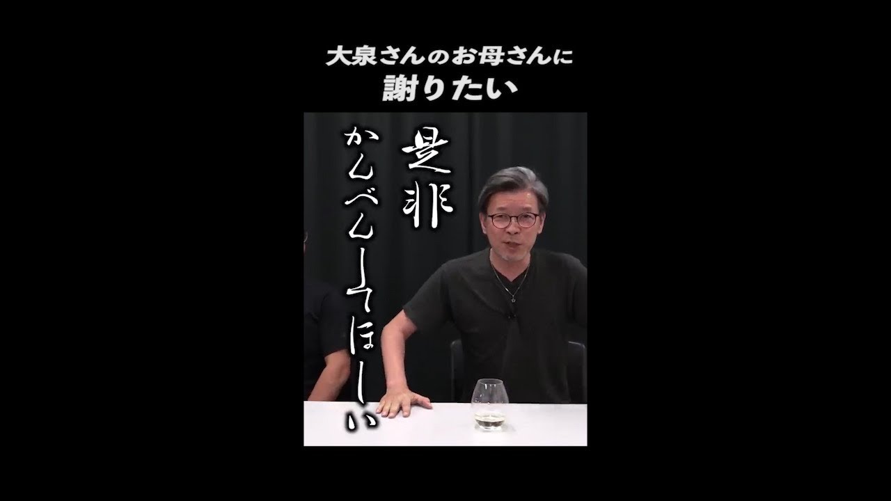 水曜どうでしょうD陣の謝罪会見