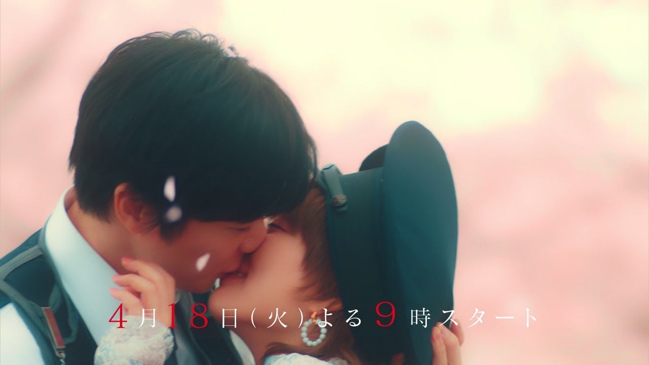 『unknown』4月18日（火）よる9：00～／第1話　予告動画（120秒）