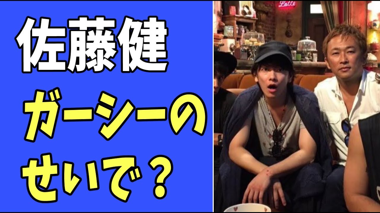 佐藤健が地上波ドラマに3年間出なかったのはガーシーのせい？