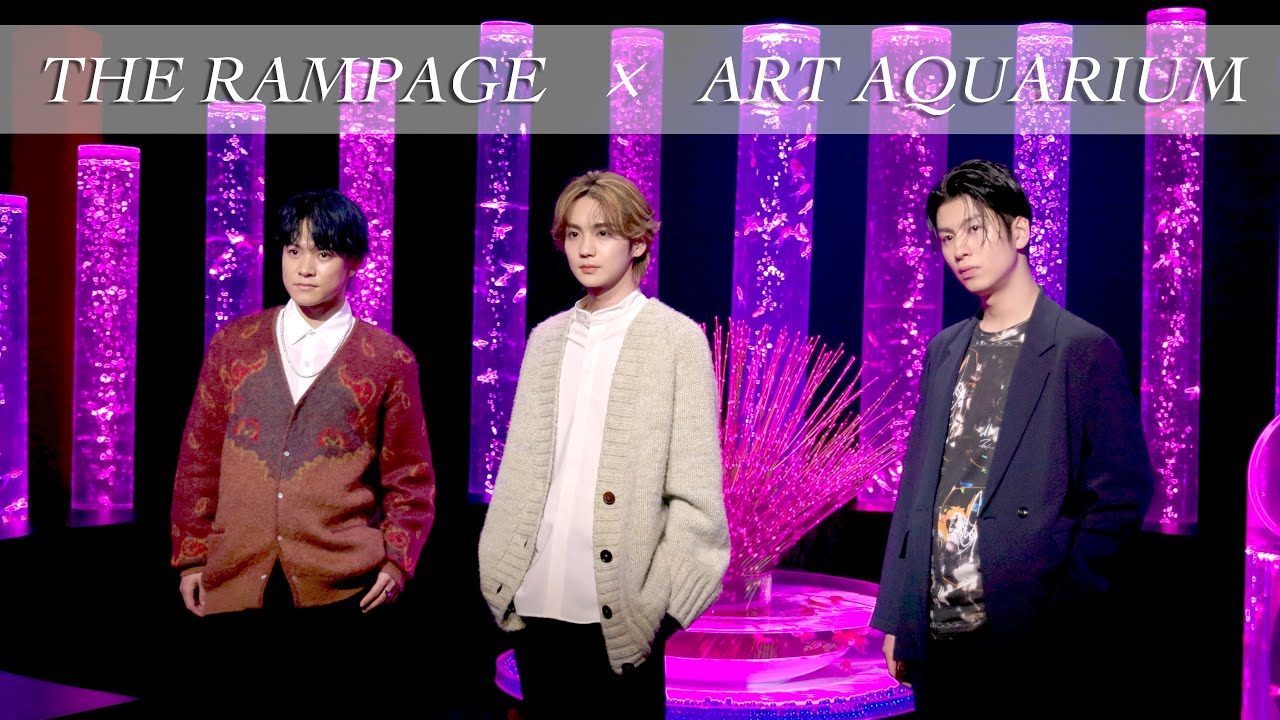 THE RAMPAGE×ART AQUARIUM CM撮影に密着！