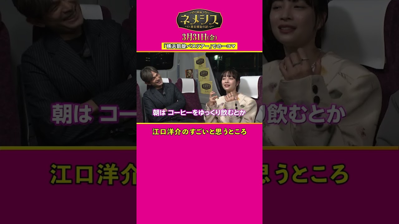 江口洋介のすごいと思うところ