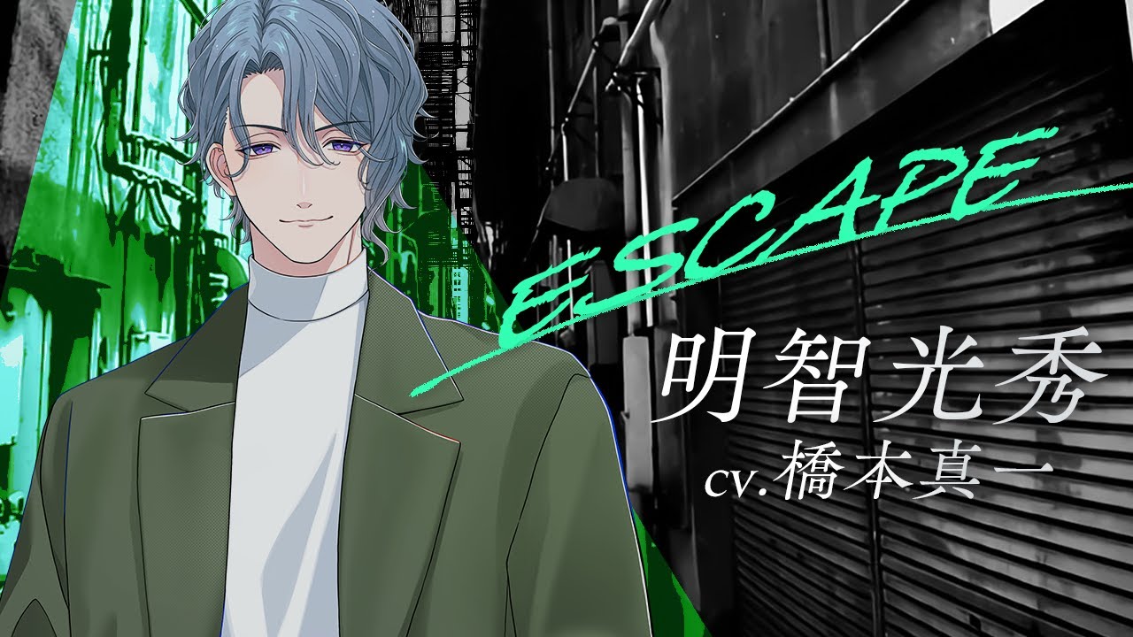 【MV】『ESCAPE』明智光秀（CV.橋本真一）「戦国 A LIVE」