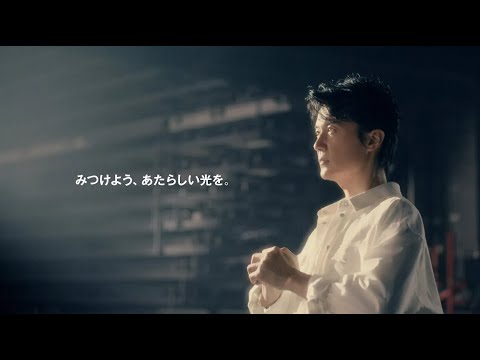 長崎スタジアムシティプロジェクト　始動篇　120秒Ver. / ♪「光」福山雅治