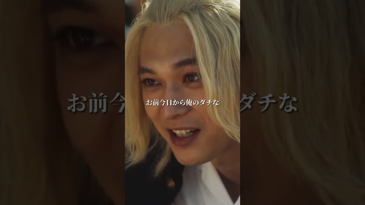 「お前今日から俺のダチな」映画『東京リベンジャーズ2 血のハロウィン編 -運命-／-決戦-』 2023年4月21日(金)／6月30日(金)前後編2部作公開