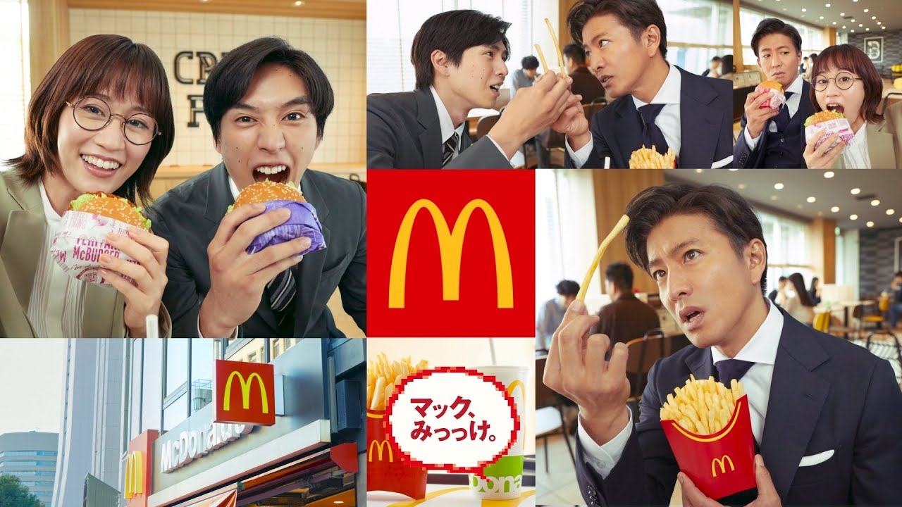 ひるまック「おひる、食べた？距離感」篇 15秒