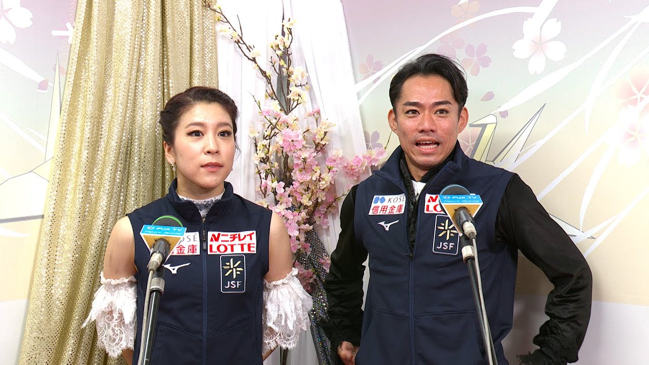 アイスダンス FD 村元哉中選手・高橋大輔選手組 演技後インタビュー【世界フィギュアスケート選手権2023】