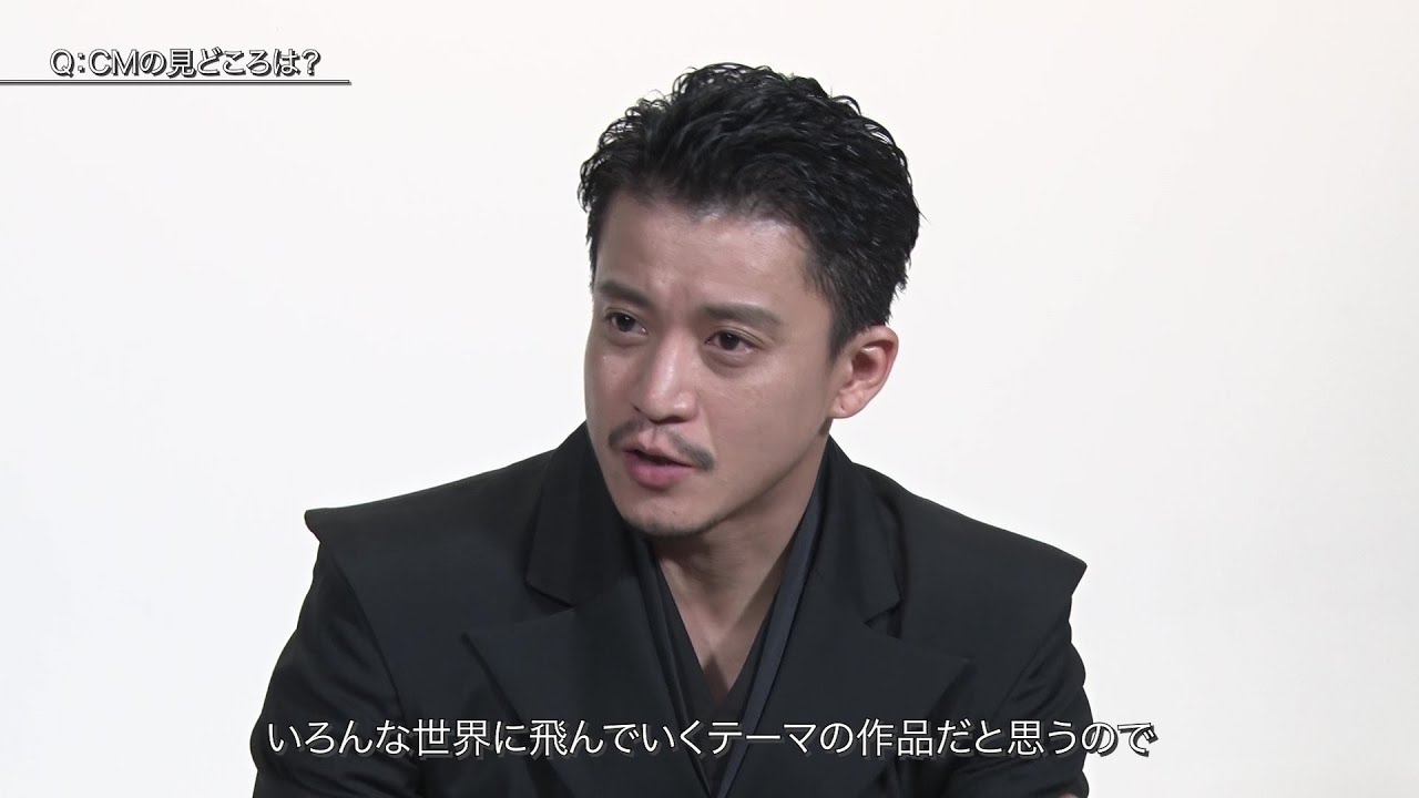 2023年レグザ新CM　小栗旬さんインタビュー（字幕つき）