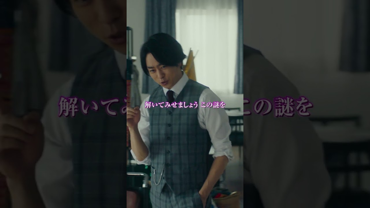 【☝】ポンコツ探偵の名台詞！