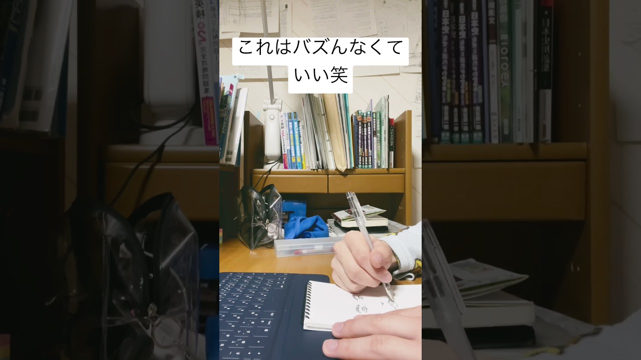 超特急　草川拓弥　風　一発描き