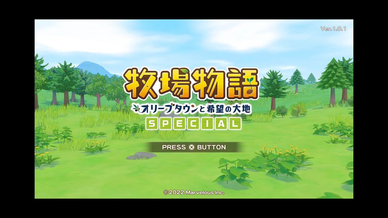 第6話　泥酔物語 ～オリーブオイルと速水のもこみち～泥酔睡眠プレイ