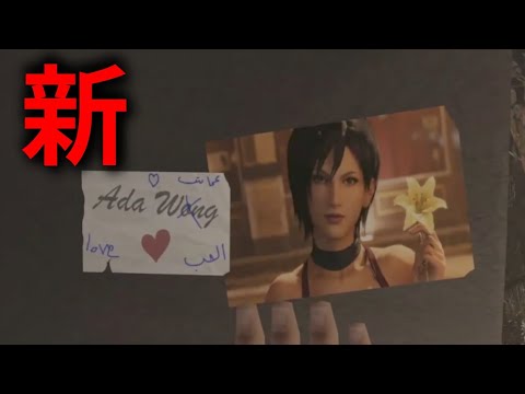 壮大なスケールの全く新しいバイオ4 [RESIDENT EVIL4 WORLD S MOD #2]