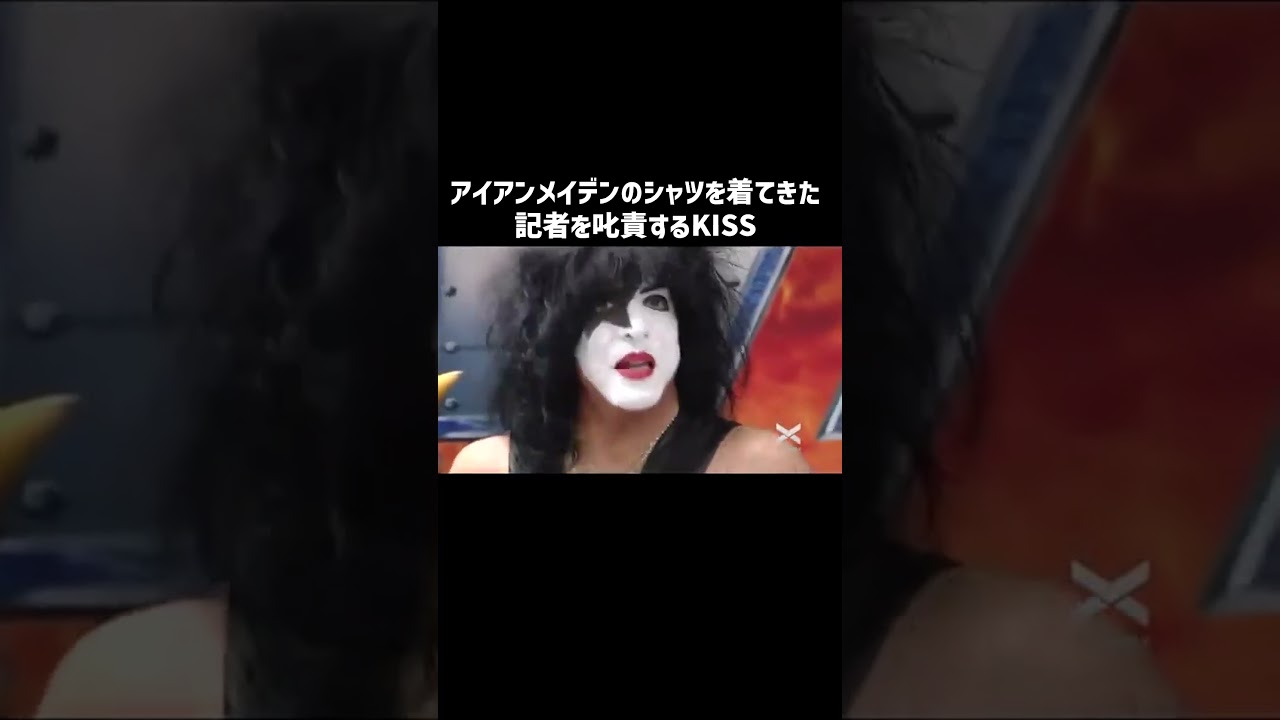 【KISS】誰のTシャツ着てインタビューするつもりなん？ #shorts #kiss  #キッス #インタビュー #吹替え #関西弁