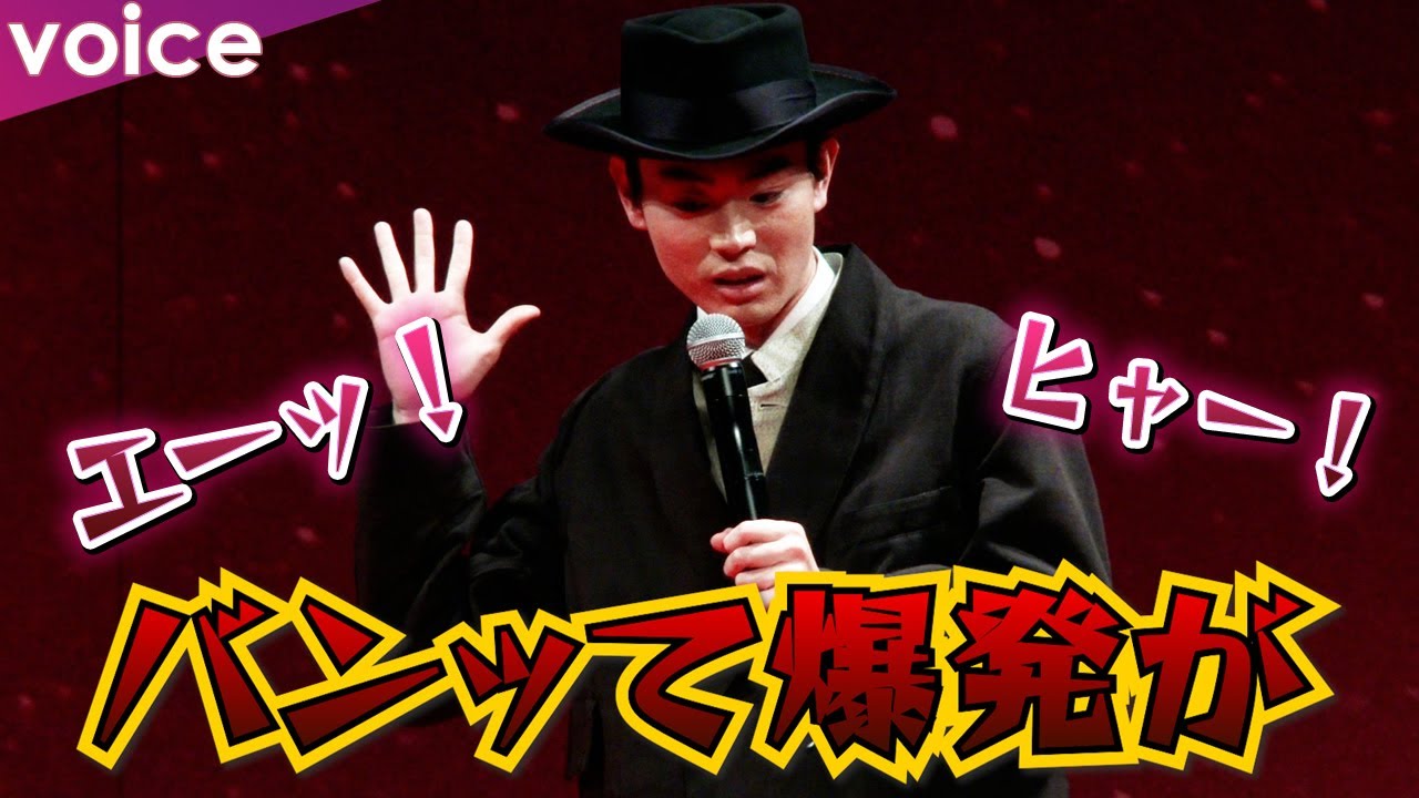 菅田将暉、会場もどよめく衝撃エピソード　中学１年の時に…「気づいたら泣いて放心状態」