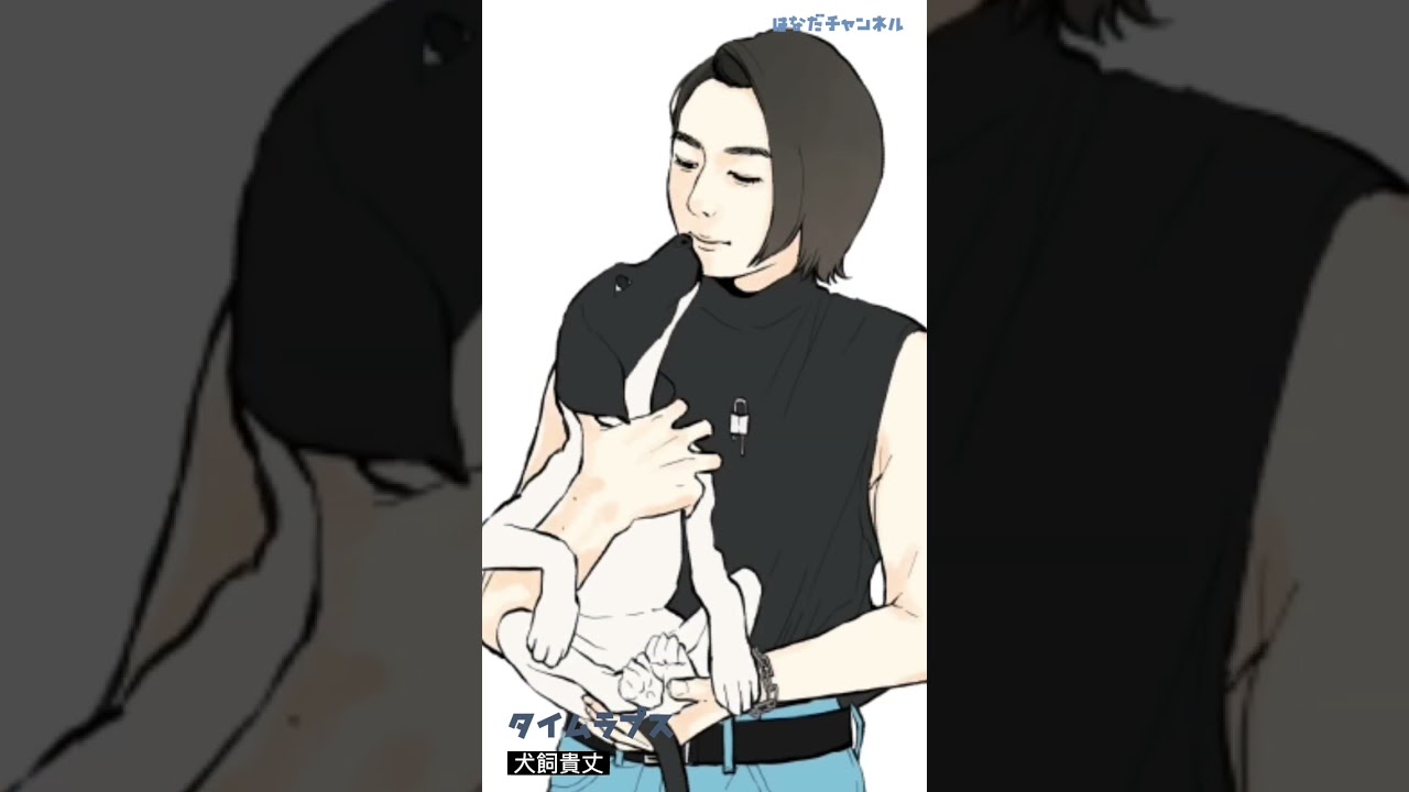 【タイムラプス】お犬と戯れる人【犬飼貴丈】#shorts