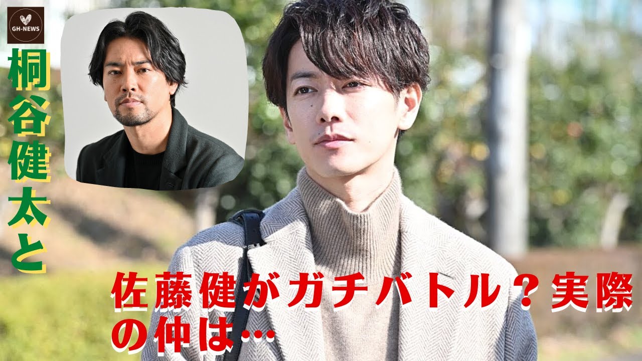 【佐藤健桐谷健太】どちらも経験豊富で、演技に対してもアツいイメージがありますが、実際の関係はどうだったのでしょうか。桐谷健太と佐藤健がガチバトル？実際の仲は…