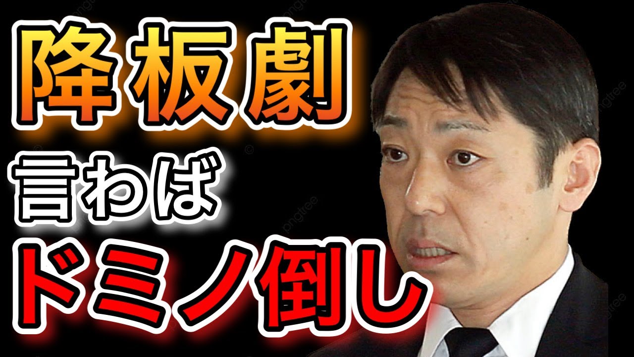 【衝撃】香川照之の番組登板の連鎖がヤバすぎる