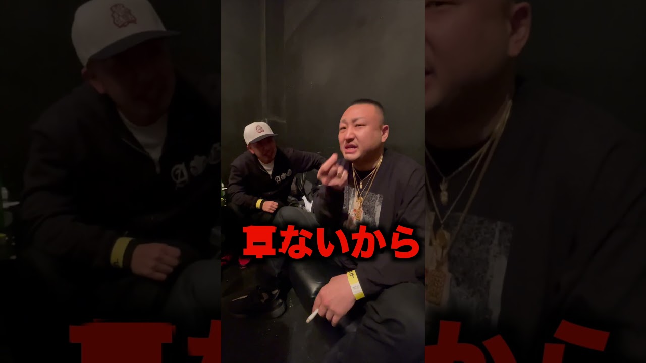 『村神様』で韻って踏めますか？【WBC】