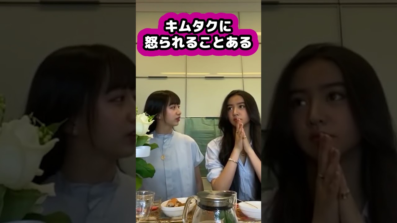 【キムタク娘】パパに怒られることある？ #cocomi #koki #キムタク #娘 #工藤静香 #Shorts