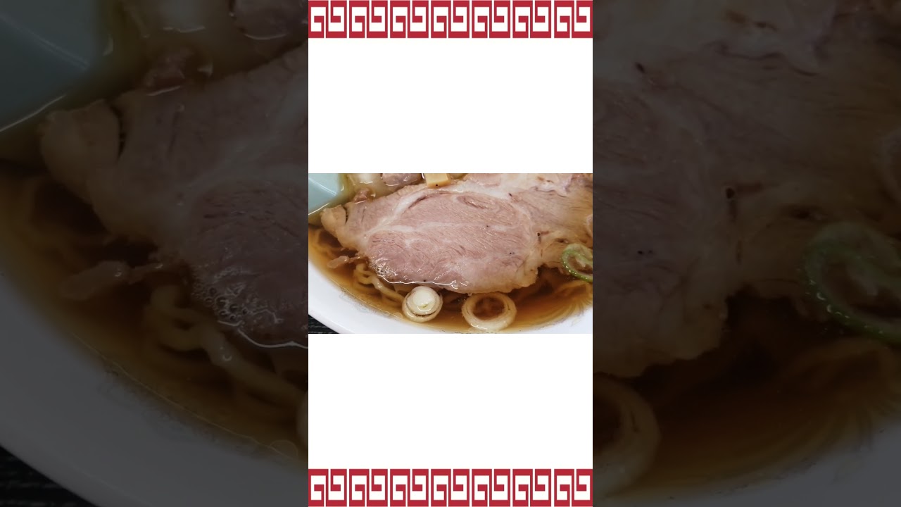 【最強】プロが通いつめる本当に旨いラーメン屋。 新月 山形県酒田市 #shorts