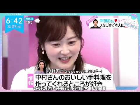 中村36歳、水卜35歳のふたりはもはや熟年夫婦のような落ち着いた雰囲気で、私もそうでしたが視聴者には好印象を残したのではないでしょうか。