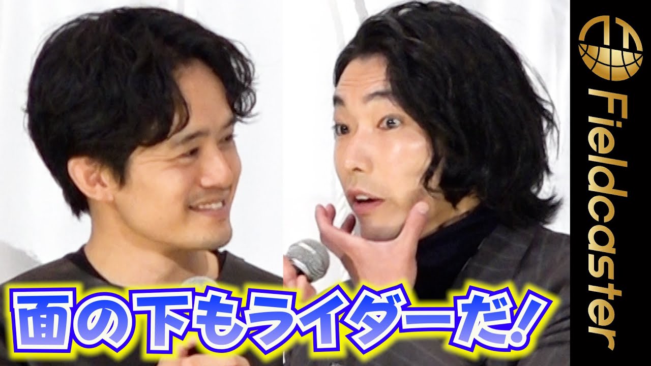 池松壮亮の顔が‥ 「仮面ライダーに似てきた！」　映画『シン・仮面ライダー』舞台挨拶