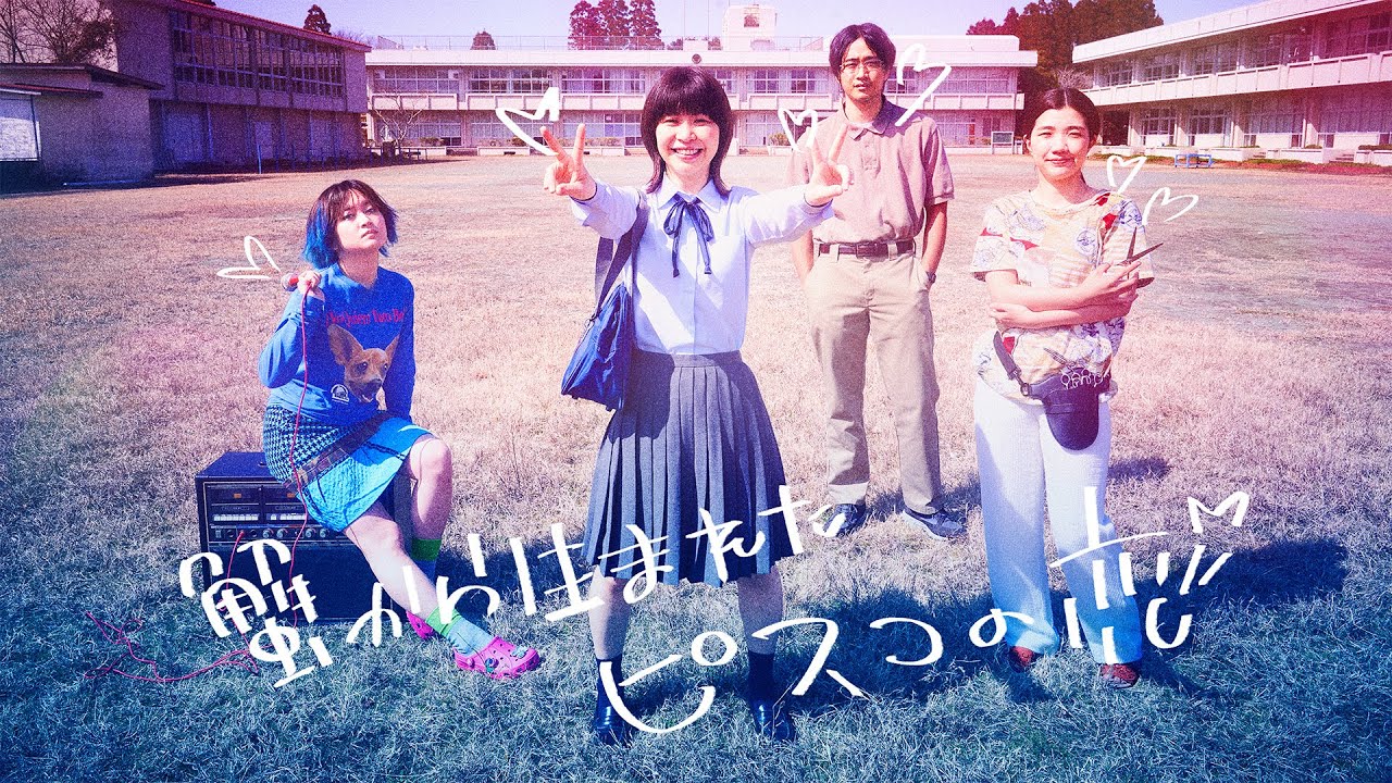 【特報】トゲトゲTV presents『蟹から生まれたピスコの恋』TELASAで配信！