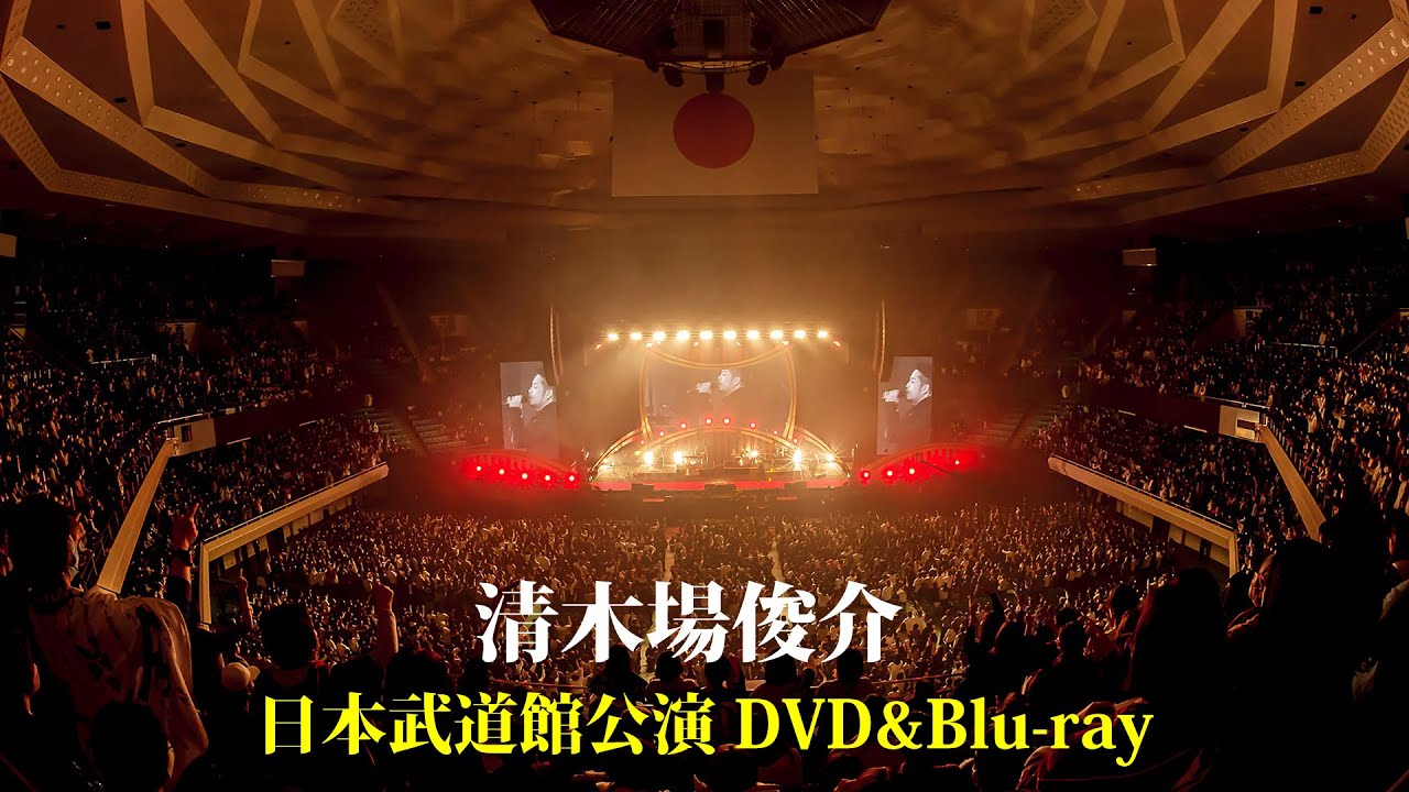 日本武道館公演 LIVE DVD&Blu-ray受注受付開始！"BIRTH"〜THE FINAL〜at 日本武道館