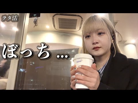 【ヲタ活】岩橋玄樹のLIVEと渋谷WWWXに行ってきたよ〜【LIVE2day】【のえのん】