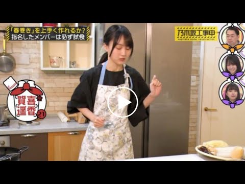 松田優作の言い方をするかっきーww #乃木坂46 #乃木坂工事中 #賀喜遥香  【坂道オタ反応集】