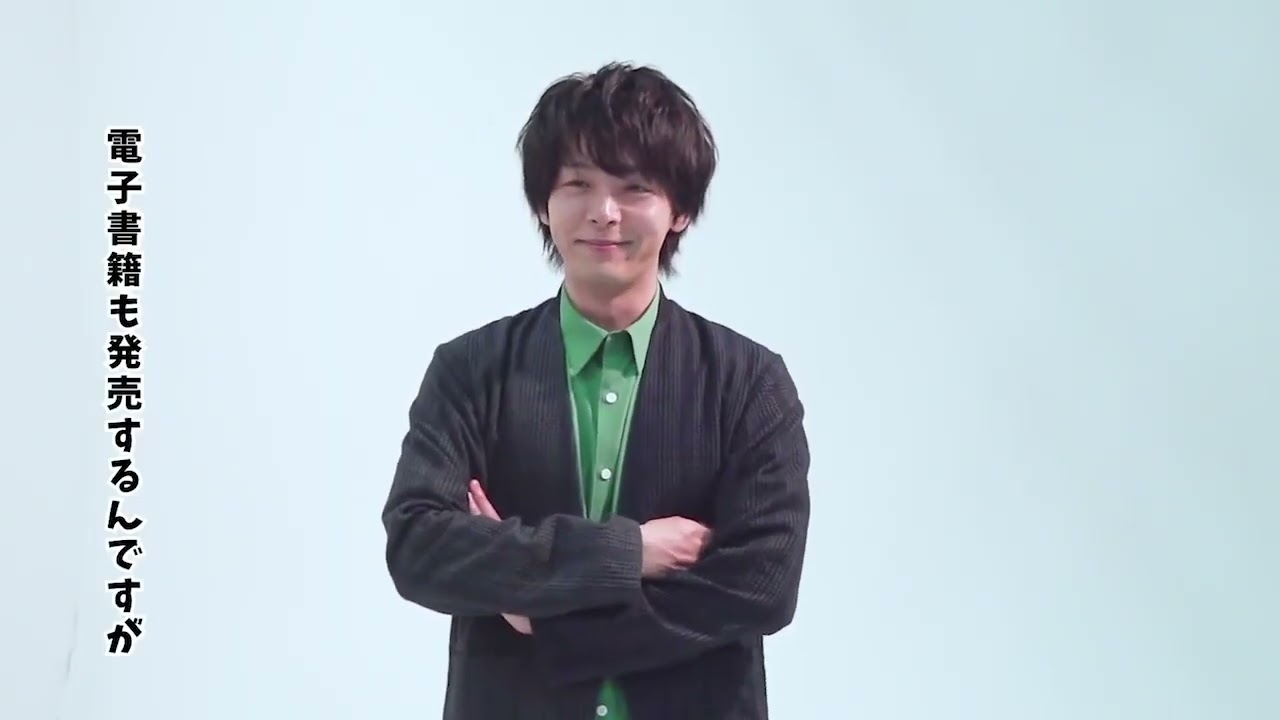 ～PART⑤～【大反響！重版出来！感動の？インタビュー前編】中村倫也　初エッセイ集『THE やんごとなき雑談』本の製作過程を公開！