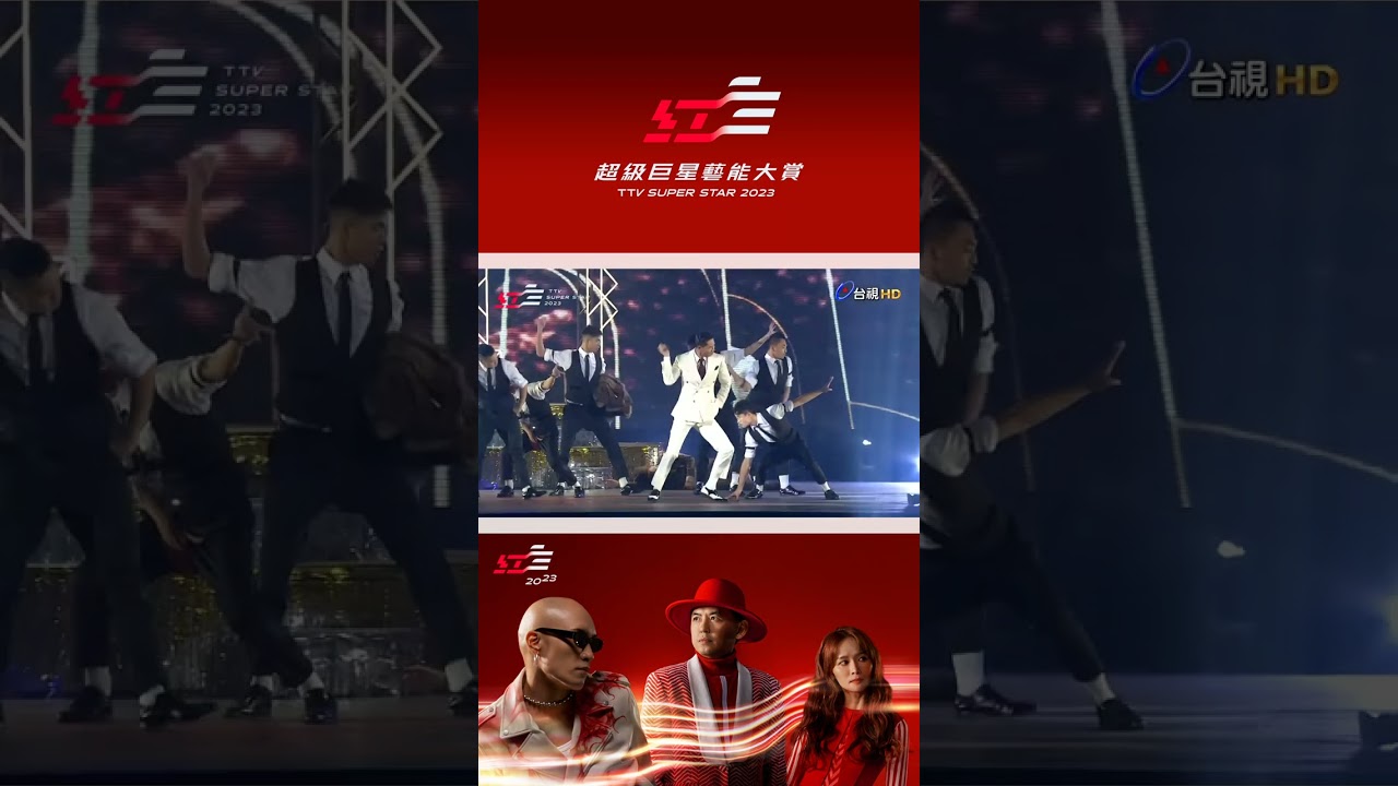 國民姊夫EXILE AKIRA驚喜合體全能天后Ella陳嘉樺，國際級華麗大秀震撼全場！ #2023超級巨星紅白藝能大賞 #shorts