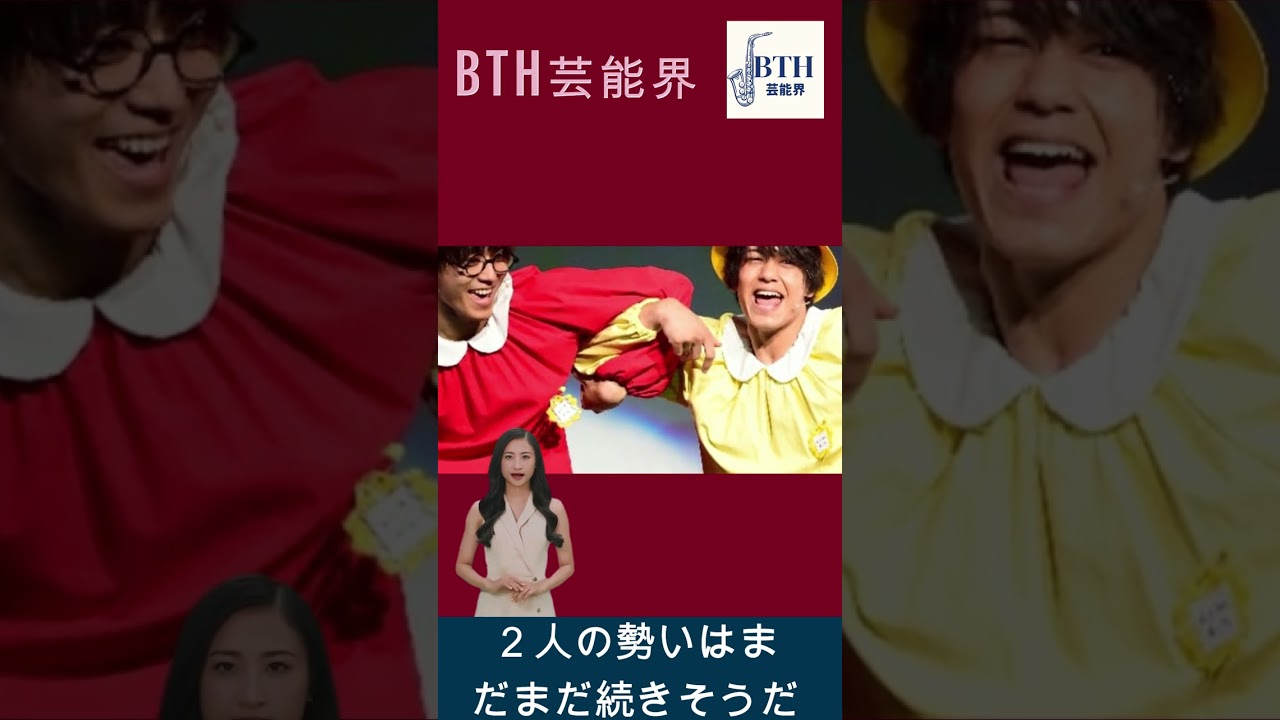 永瀬廉さんと高橋海人さんはKing & Princeとして大忙し。#永瀬廉#キンプリ#King&Prince#BTH芸能界#shorts#trending