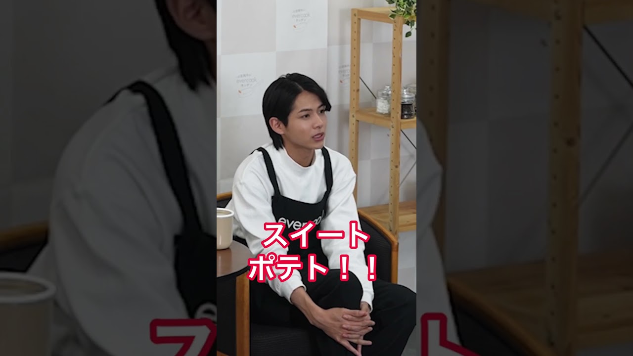 【小宮璃央】家で作ったレシピ編 #shorts