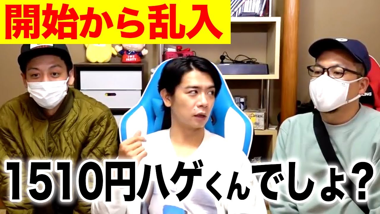 【乱入】いや違うよ・・・・【マヂラブ野田クリスタル】