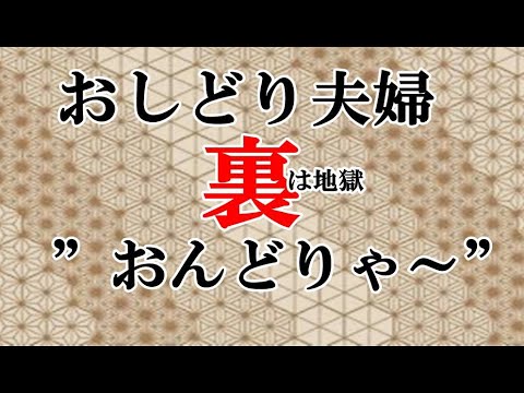 おしどり夫婦の表と裏！船越英一郎さんのサスペンス人生！　ドラマの帝王・泥沼劇から熱愛報道とは！？