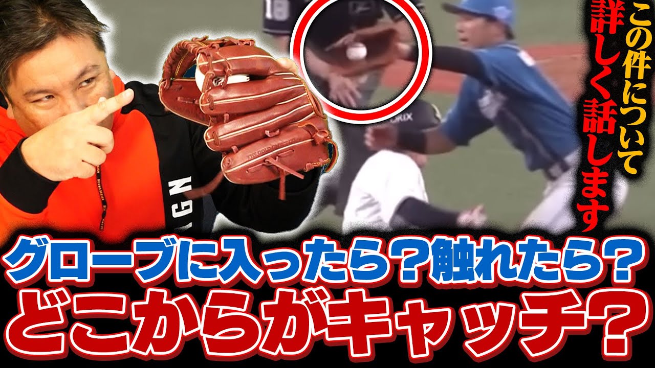 【ロッテ平沢/安田/藤原のドラ１トリオがついに開花⁉︎5連勝で２位浮上】【巨人松田がセカンド起用⁉︎５連敗で正念場】【セ優勝争いは阪神とヤクルトか⁉︎1勝ずつの熱い3連戦】プロ野球３連戦を解説します！