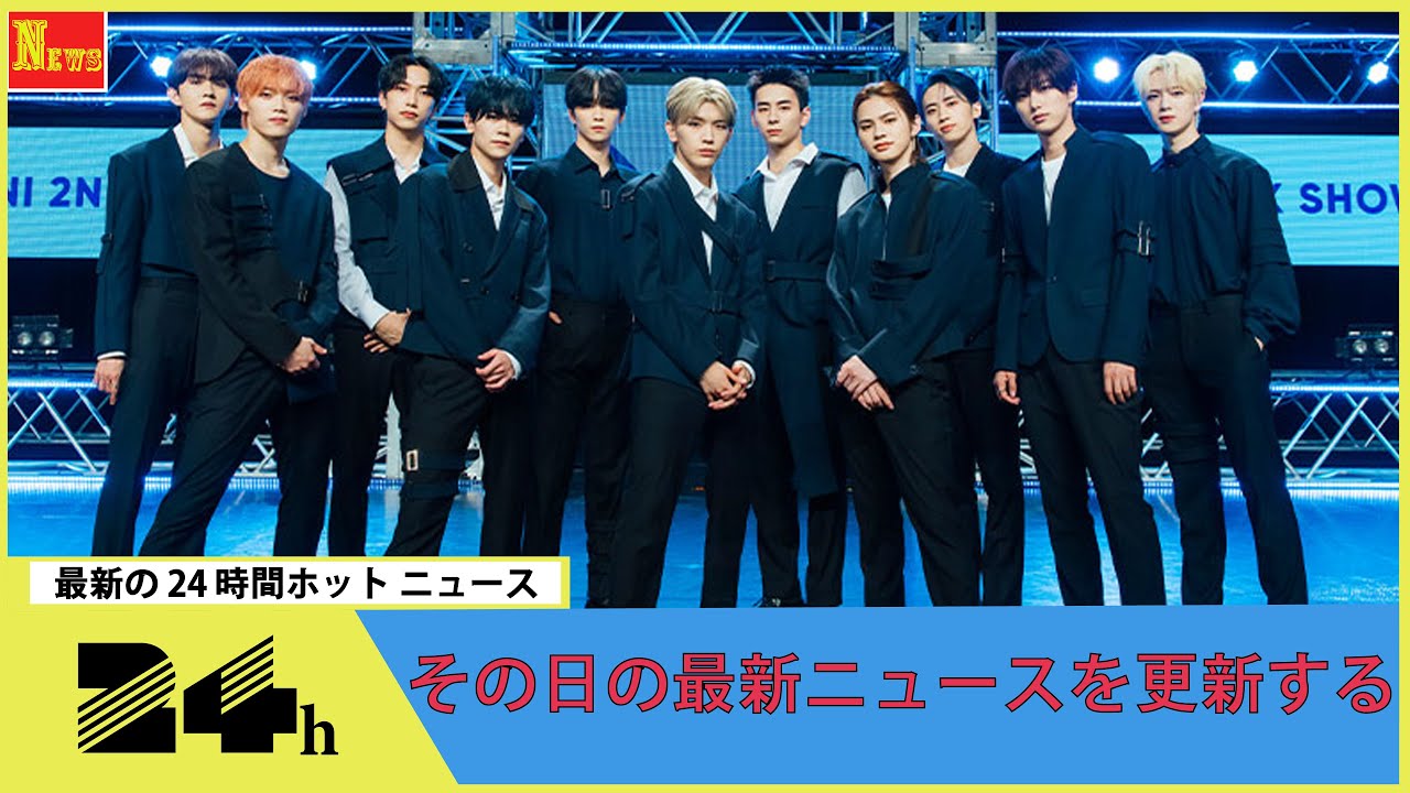 INI「GirlsAward」初登場　ライブパフォーマンス決定＜GirlsAward 2023 S／S＞