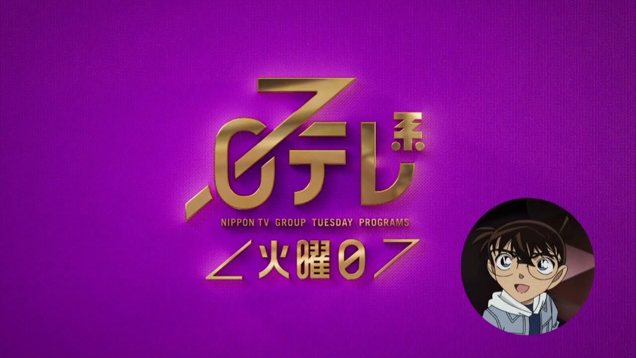 【日テレ系＜火曜日＞】オモウマい店＋さんま御殿＋カズと学ぶ。SP！【今夜のおススメ！】