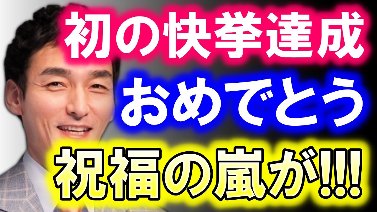 草彅剛『罠の戦争』が初の快挙達成で祝福の嵐に…!! 罠の戦争ロスの視聴者にとって、これは嬉し過ぎるニュースに…!!