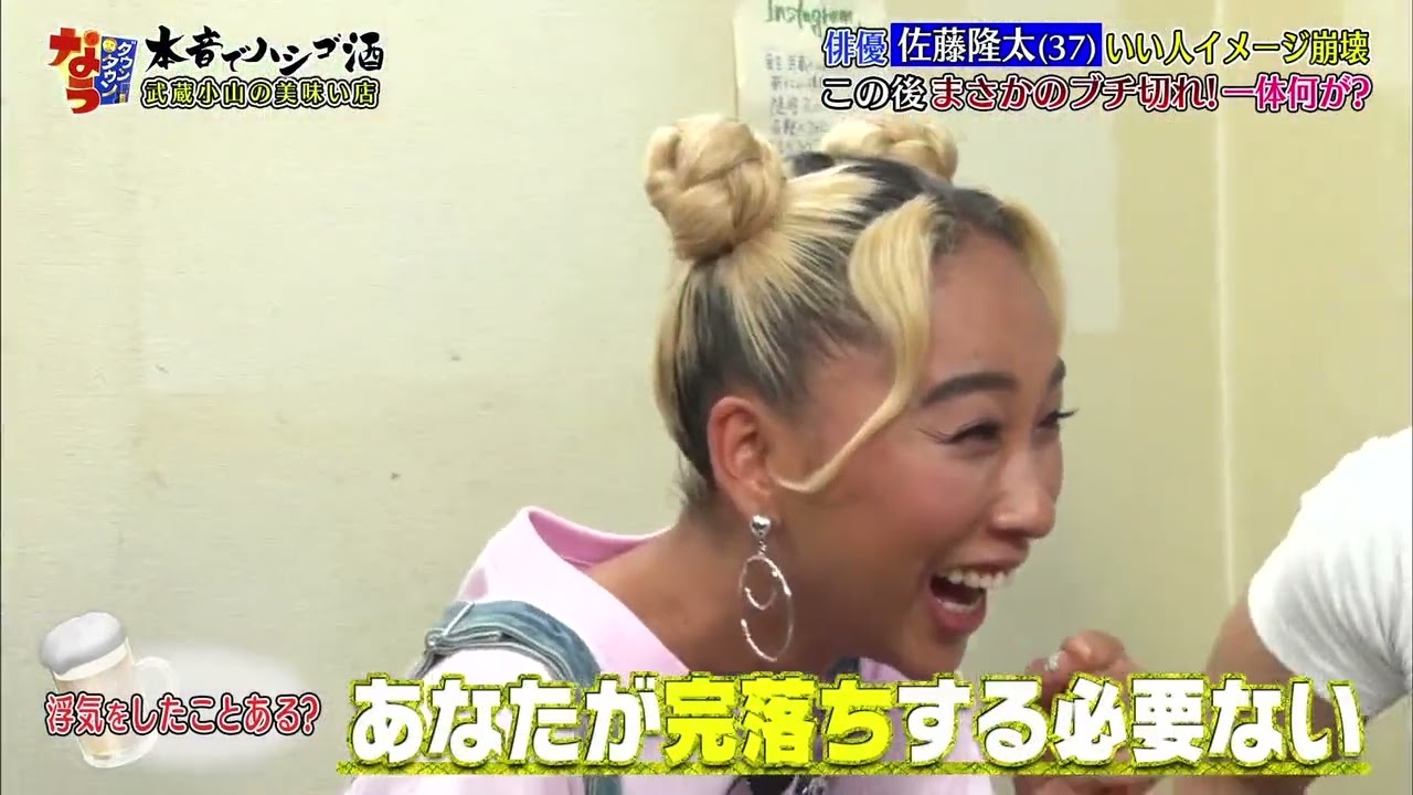 「佐藤隆太」🅷🅾🆃異常な行動①盗撮した人の会計を支払う！佐藤の夫婦のケンカ！怒りレベルMAX コンビニ店員の舌打ち「人志松本🌸浜田雅功」003